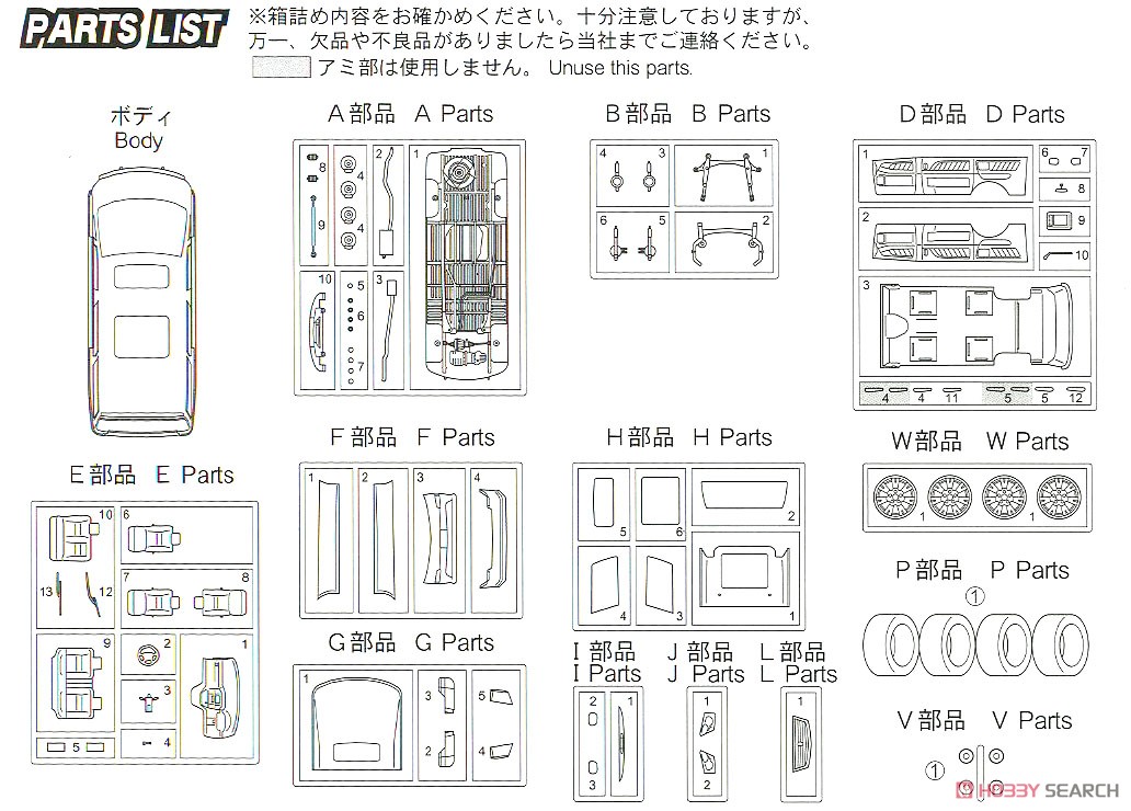 Toyota Alphard MZ-V `02 Model Car|HobbySearch