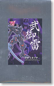 武未禍槌（タケミカヅチ）　ガレージキット　『神様ドォルズ』 禍津妃（マガツヒ） ガレージキット 『神様ドォルズ』 - メルカリ