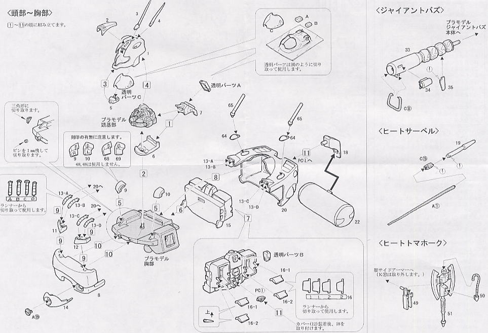 MGドワッジ改　REリバウ　2点セット販売 MGドワッジ改 REリバウ 2点セット販売 模型・プラモデル