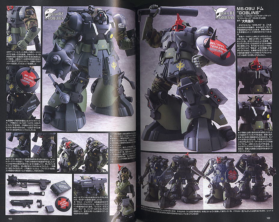 GUNDAM WEAPONS 「赤い彗星」編 (書籍) 商品画像3