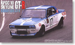 Nissan Skyline GT-R(KPGC10) 1971 Fuji (Model Car 