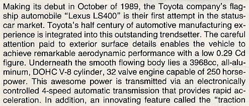 LEXUS(レクサス) LS400 (プラモデル) 英語解説1