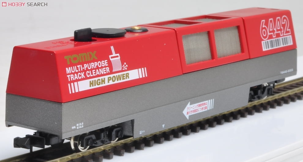 マルチクリーニングシステムセット (F) (鉄道模型) - ホビーサーチ