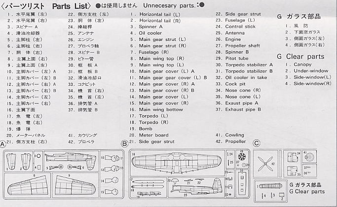 図上戦術集（攻撃・防御セット） 図上戦術集 攻撃編 1分冊～2分冊 防御編 1分冊～2分冊 富士修親