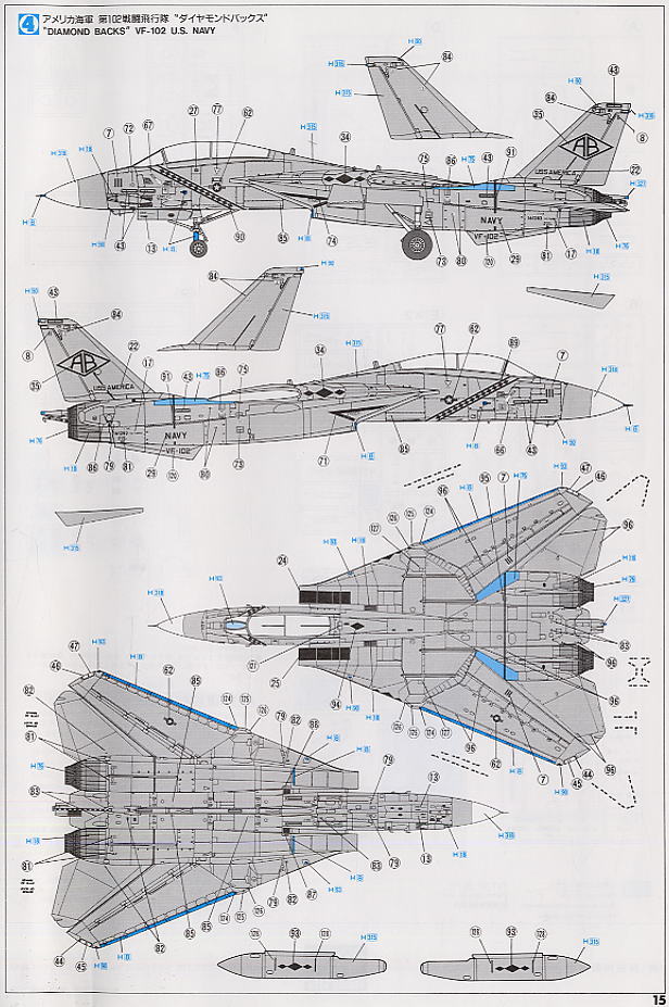 ハセガワ 1/72 F-14A トムキャットVF−154ブラックナイツヒストリー F-14A トムキャット 「VF-154 ブラックナイツ ヒストリー」 プラモデル