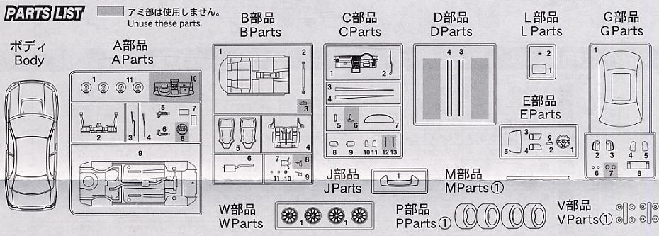 Subaru Impreza WRX Sti Spec C 03 (Model Car) 設計図4