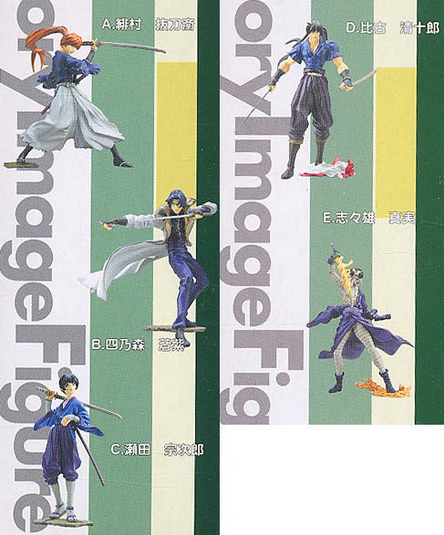 るろうに剣心ストーリーイメージフィギュアII 10個セット(完成品