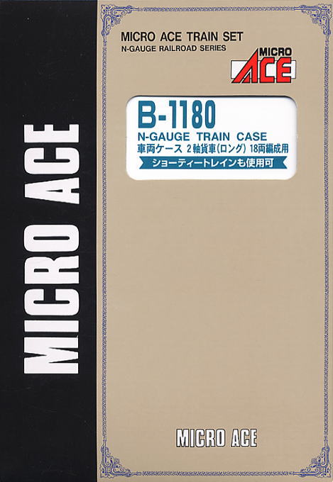 二軸貨車 18両詰め合わせ 二軸貨車 18両詰め合わせ Yahoo!オークション -「2軸」(貨物列車