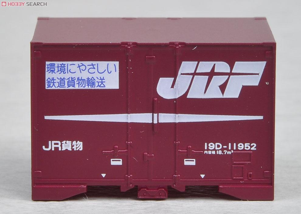 JR 19D形 コンテナ (5t積コンテナ) (3個入・ロゴ付) (鉄道模型) 商品画像4