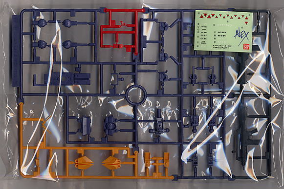 ガンダムNT　HGガンプラまとめ売り 宅配】秋田県秋田市のプラモデル買取実績｜ガンプラ「HGUC 1/144