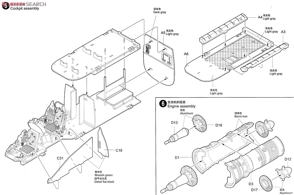 Mi-24V Hind-E (Plastic model) 設計図3 Modal