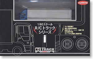 京商 1/80 R/C トラックシリーズ 日産ディーゼル ビッグサム 日産ディーゼル ビックサム トレーラー (ブルー) (27MHz) RCトレーラー