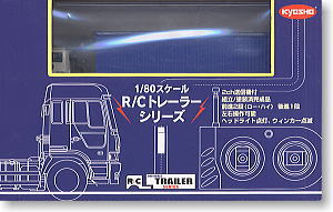 日産ディーゼル ビックサム トレーラー (ホワイト) (49MHz) RCトレーラーシリーズ (ラジコン)