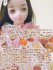 まみ(ブラック)(ドール) その他の画像1 サムネイル