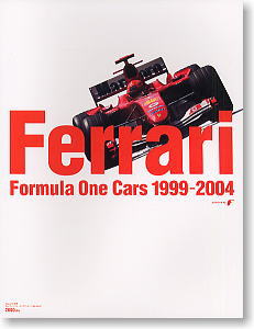 F1 MODELING 29冊セット F1 MODELING 29冊セット