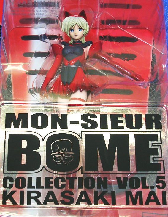 煌咲彩 ＢＯＭＥ／ボーメ 海洋堂 緑色 完成品フィギュア 2mvetro KIRASAKI SAI BOME煌咲彩 ボーメ 海洋堂 緑色 - メルカリ