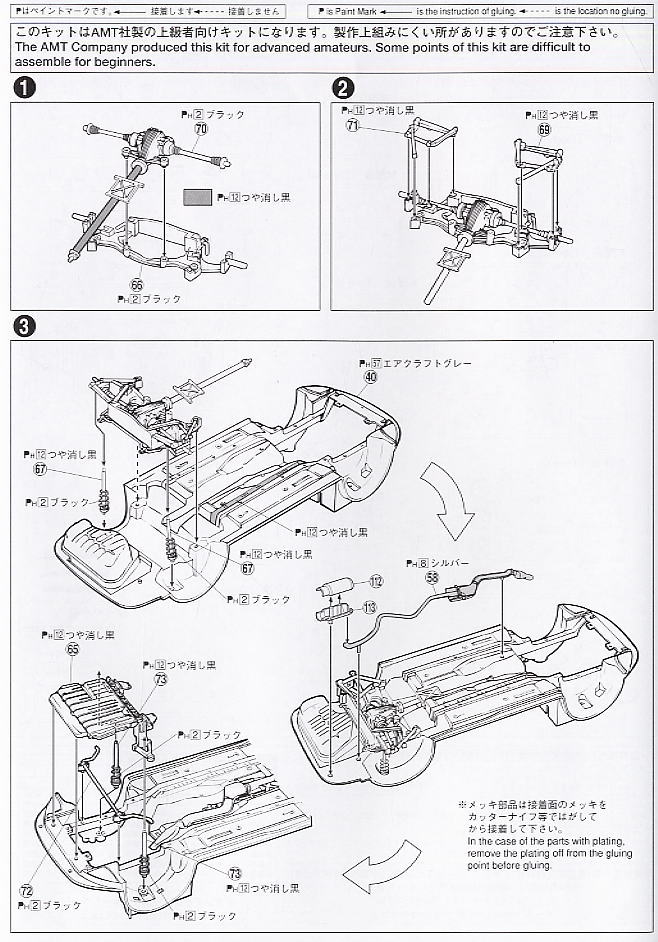 ヴェイルサイドJZA80スープラ コンバットモデルV-II (プラモデル