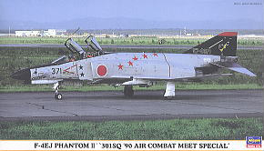 F-4EJ ファントムII 301SQ`90 戦競スペシャル (プラモデル) - ホビー 