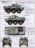 陸上自衛隊87式偵察警戒車(戦国自衛隊1549版) (プラモデル) 塗装2 サムネイル