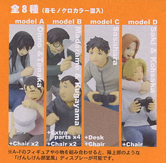 げんしけん フィギュアコレクション 10個セット(完成品) フィギュア
