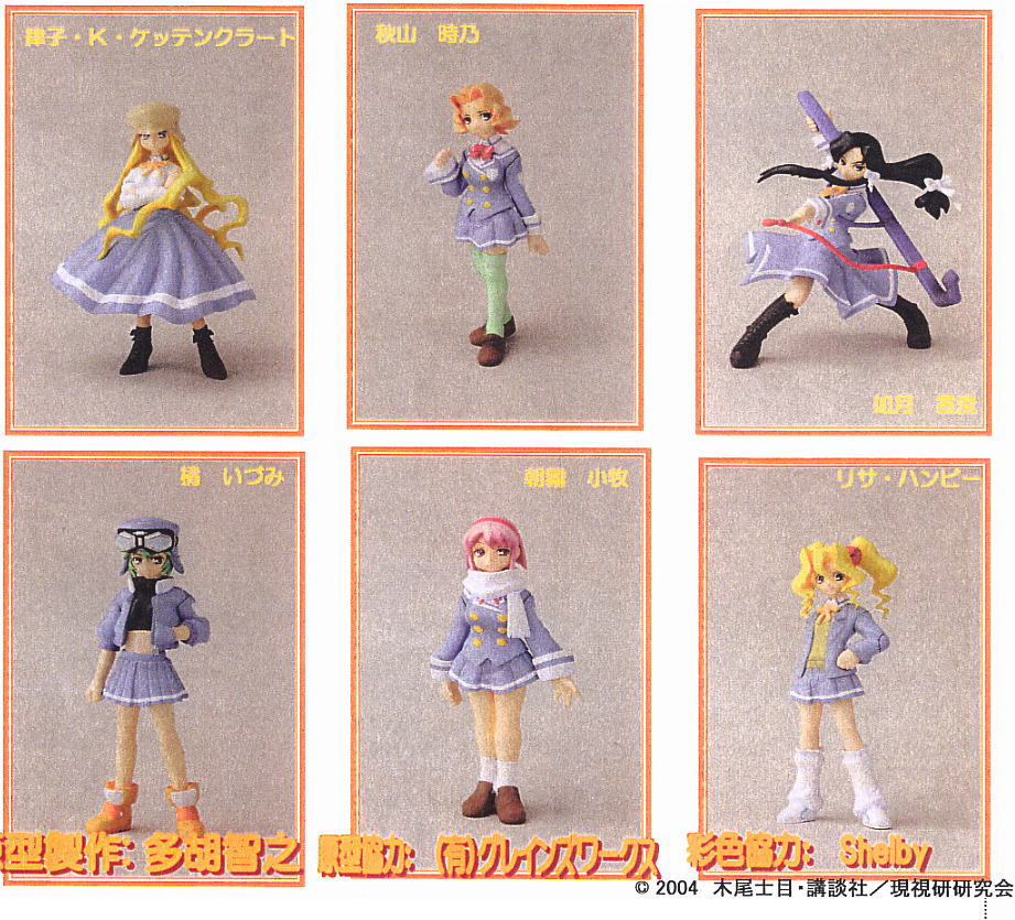 SIF くじびきアンバランス BOX Amazon | SIF くじびきアンバランス BOX | フィギュア・ドール 通販