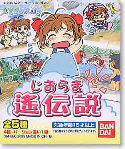 君が望む永遠 Runmbling Hearts ジオラマ遥伝説 8個セット 完成品 ホビーサーチ フィギュア