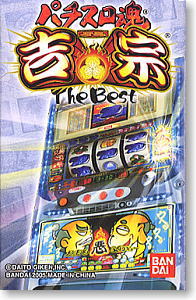 パチスロ魂 吉宗 The Best 10個セット 完成品 ホビーサーチ フィギュア