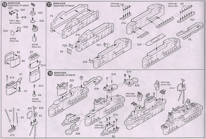 USS CV-19 Hancock (Plastic model) Assembly guide11