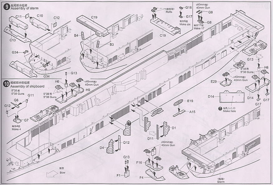 USS CV-19 Hancock (Plastic model) Assembly guide6