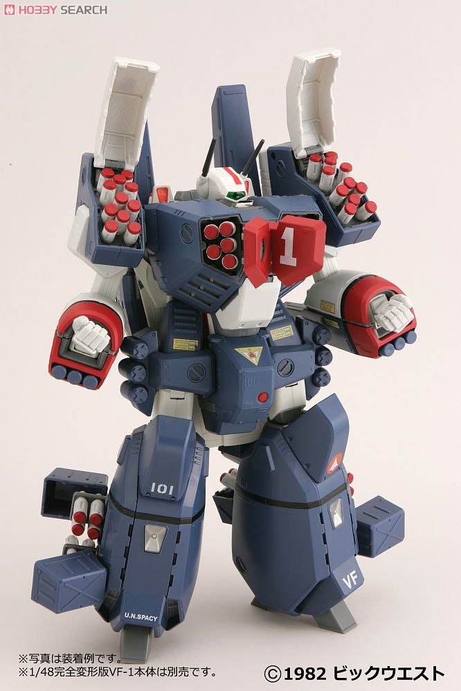 *For 1/48 VF-1 Armored Parts Set その他の画像2