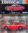 1977年版 マツダ コスモ AP リミテッド (トミカ) 商品画像1 サムネイル
