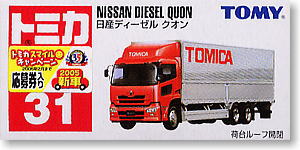 No.31 Nissan Diesel Quon - HobbySearch Toy Store