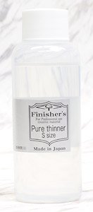 ピュアシンナー (110cc) (溶剤)