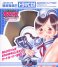トランスフォーマーキスぷれ 大嶋優木フィギュアコレクション あたり (フィギュア) 商品画像6 サムネイル