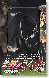 灼眼のシャナ 平井ゆかりVer. (1/8スケール PVC製 塗装済 完成品) bme6fzu Amazon | 灼眼のシャナ 平井ゆかりVer. ( 1/8スケール PVC製