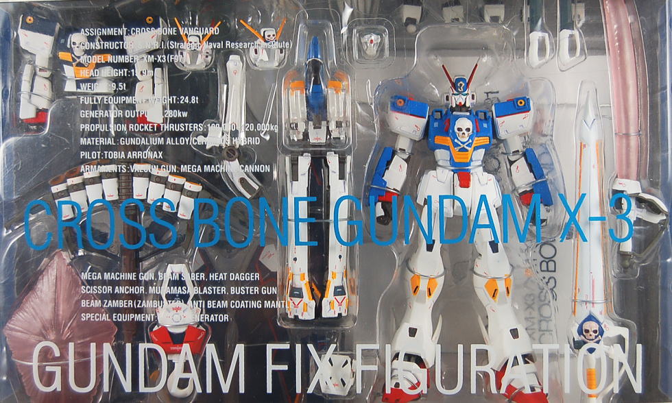 機動戦士クロスボーン・ガンダム シリーズ37冊セット+おまけ 機動戦士クロスボーン・ガンダム シリーズ37冊セット+おまけ