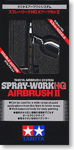 模型製作用品 Tamiya Spray-Work HG Airbrush II SPRAY-WORK HG AIRBRUSH (w/INTEGRATED CUP) | TAMIYA