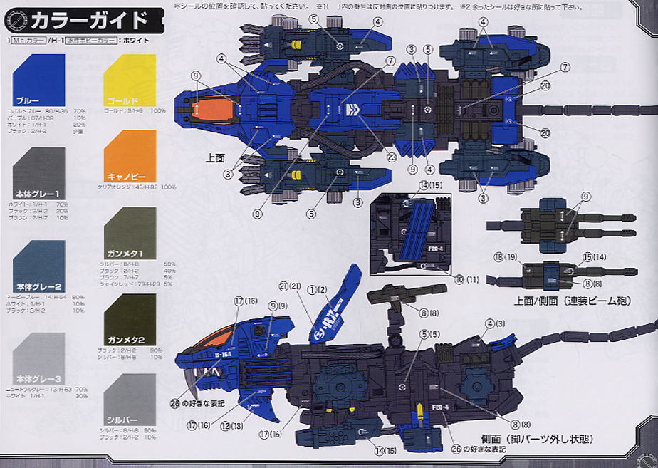 ライガー様 リクエスト 3点 まとめ商品 仮面ライダーガッチャード ライドケミートレカ PHASE:03 SKEBOWS