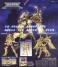 聖闘士聖衣神話～セイントクロスマイス～サジタリアスアイオロス (完成品) 商品画像2 サムネイル