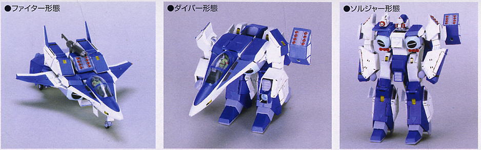 Legioss[Eta] (Plastic model) 商品画像1