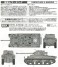 British Sherman 5C Firefly (Plastic model) 塗装2 Modal Thumbnail
