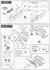 帝国陸軍 九七式中戦車 新砲塔チハ「相模造兵廠型」 (プラモデル) 設計図5 サムネイル
