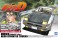 Fujiwara Takumi 86 Trueno Project D Specification (Model Car) パッケージ1 Thumbnail