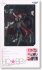 C3 HOBBY Official Mascot Character Hobby (PVC Figure) パッケージ1 Thumbnail