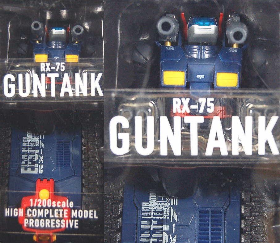 HCM-Pro ガンタンク (完成品) 商品画像1