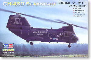 HobbyBoss 87213 1/72 Ch-46d Sea Knight Model Kit for sale online