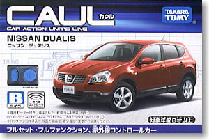 CAUL (デュアリス) (ラジコン)