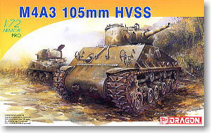 WW.II アメリカ軍 M4A3 105mm榴弾砲搭載型 HVSS シャーマン プラモデル