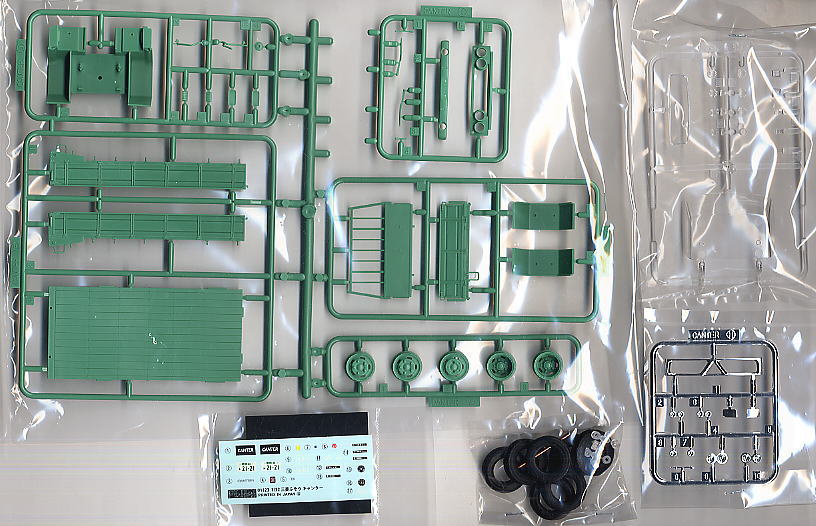 三菱ふそう キャンター (T200系) 昭和50年式 (プラモデル