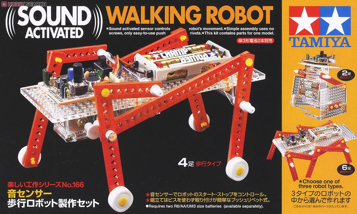 音声機能付きレトロロボット 約15cm 音声機能付きレトロロボット 約15cm 音声機能付きレトロロボット